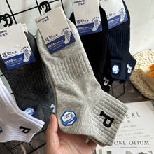 批发诸暨袜子男士夏季薄款短袜学院风字母潮袜精梳棉夏天运动男袜