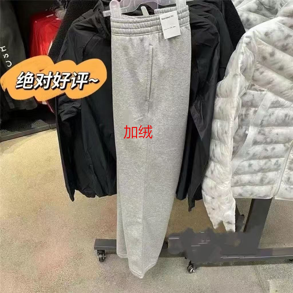 Nike Sweatpants Relaxed Grey
