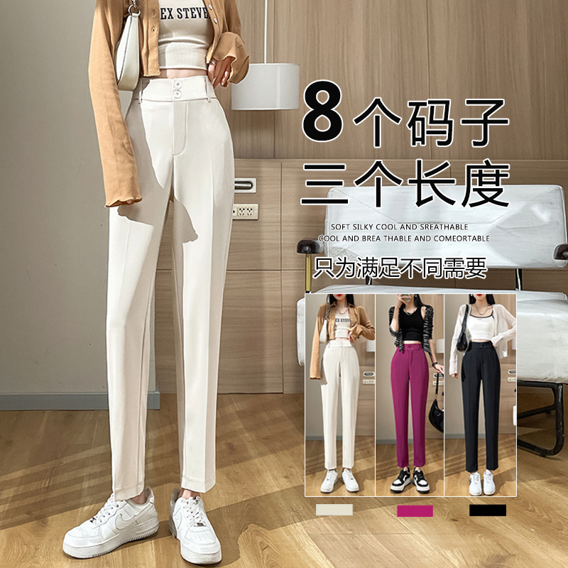 高腰显瘦铅笔裤女2023春夏新款裤子二粒扣九分小脚休闲裤一件代发