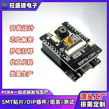 ESP32 CAM MB ��USB  WIFI�{���_�l�� OV2640�z���^