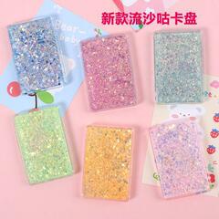 アクリル流砂レンガブロックマージャンディスクカードレンガセット透明少女心雑貨子供DIY玩具