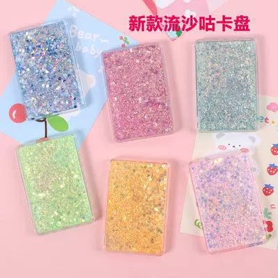 亚克力流沙砖块咕卡麻将咕盘卡砖套装透明少女心杂货儿童DIY玩具
