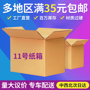 11̖�����ӿ��f������а��b��S���������]���Ӻ�Ӳ�������l�S��