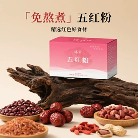 代餐粉;其他冲调饮品;代用/养生茶