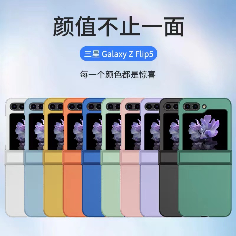 适用Z FOLD6肤感三件套PC喷油折叠手机壳ZFlip5全包防摔3/4保护套