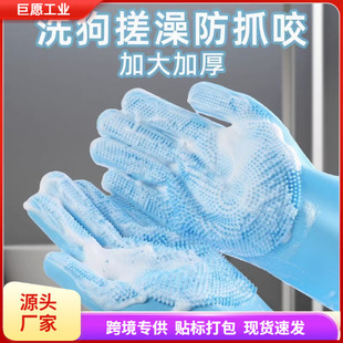 Pet Bath Gloves Dog Cat Bath Brush Silicone Bath Massage Brush Artifact Dog Scrubbing Supplies