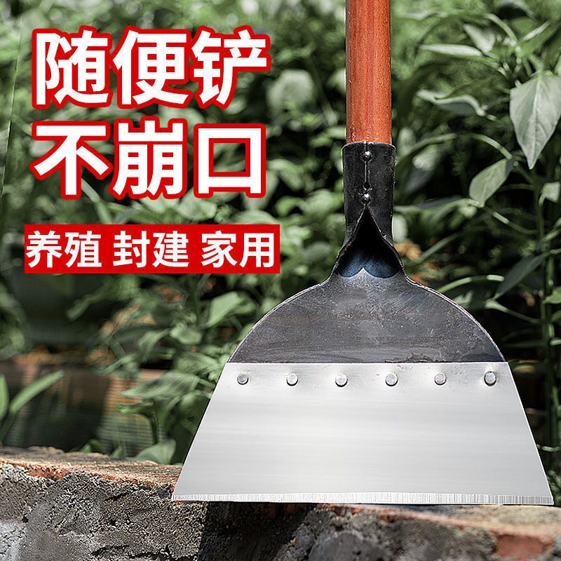 Pala de estiércol de pollo pala de estiércol de cerdo herramienta de cría pala de limpieza de estiércol pala de piel de pared