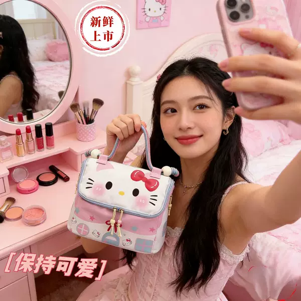 26 Types of Cute Kitten Makeup Bags with Large Capacity and Divided Compartments for Cosmetics Storage, Travel Portable, Fashionable House-Shaped Bags
