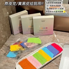 Yue Yanmei カラフルマスクパッチ マスクパッチ
