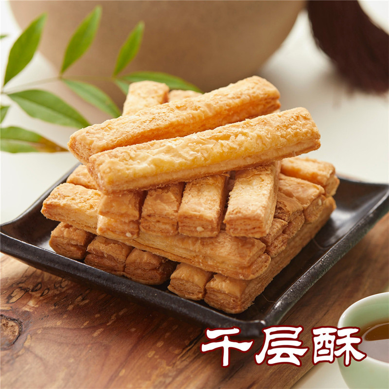 宫廷糕点铺葱油酥饼四川特产成都文殊院传统手工制作老式零食小吃|undefined