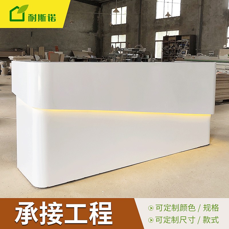 北京源头工厂收银台接待台定 制医院护士站分诊台美容院酒店前台