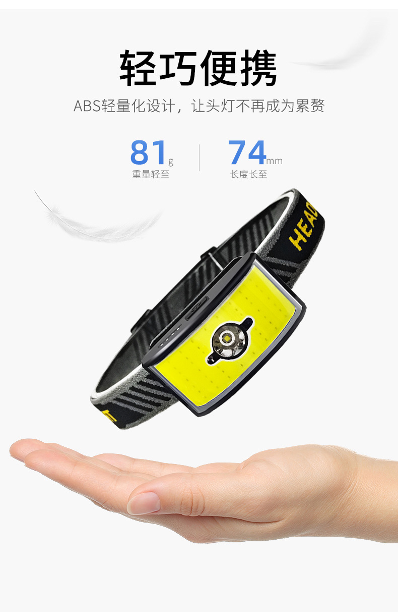 头灯_02.jpg