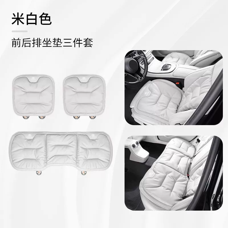 Подходит для Toyota Camry RELELE La Landa Rong Put RAV4 Corolla CHR Cothing Four Seasons Общий для всех сезонов