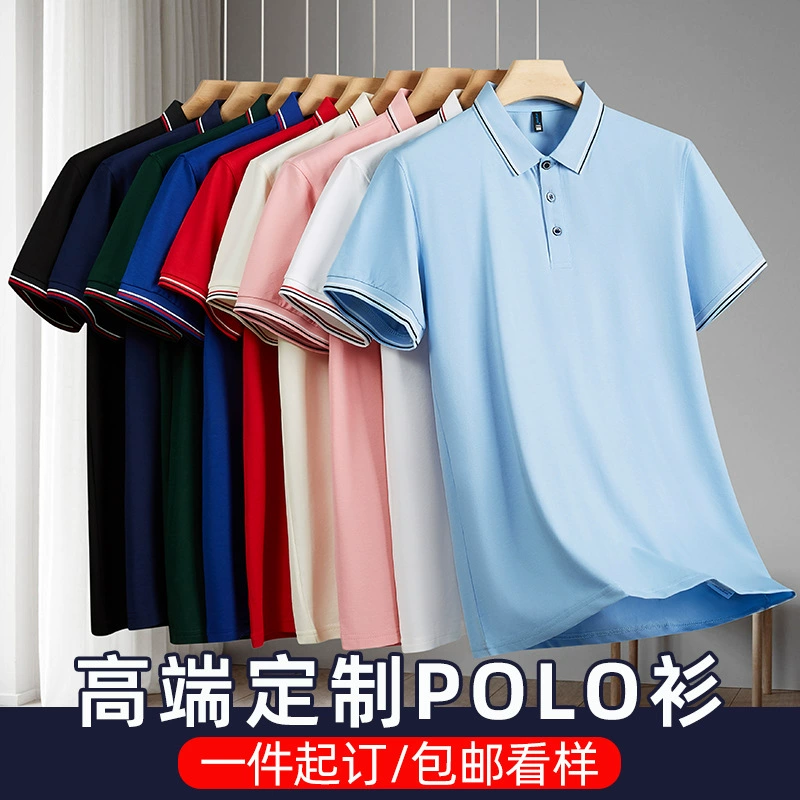 Деловая рабочая одежда Рубашка поло на заказ Tencel хлопковая культурная рекламная рубашка с вышитым логотипом дышащая модная печать с коротким рукавом