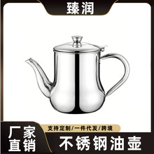 加厚不锈钢油壶家用防漏酒壶安士壶倒油瓶调味瓶罐厨房装油罐滤网