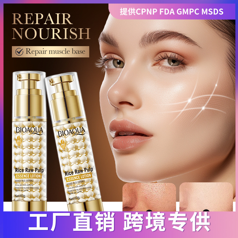 Lotion hydratante pour la peau à l'essence de pulpe de riz anglais 60 g BIOAOUA_voghion.com