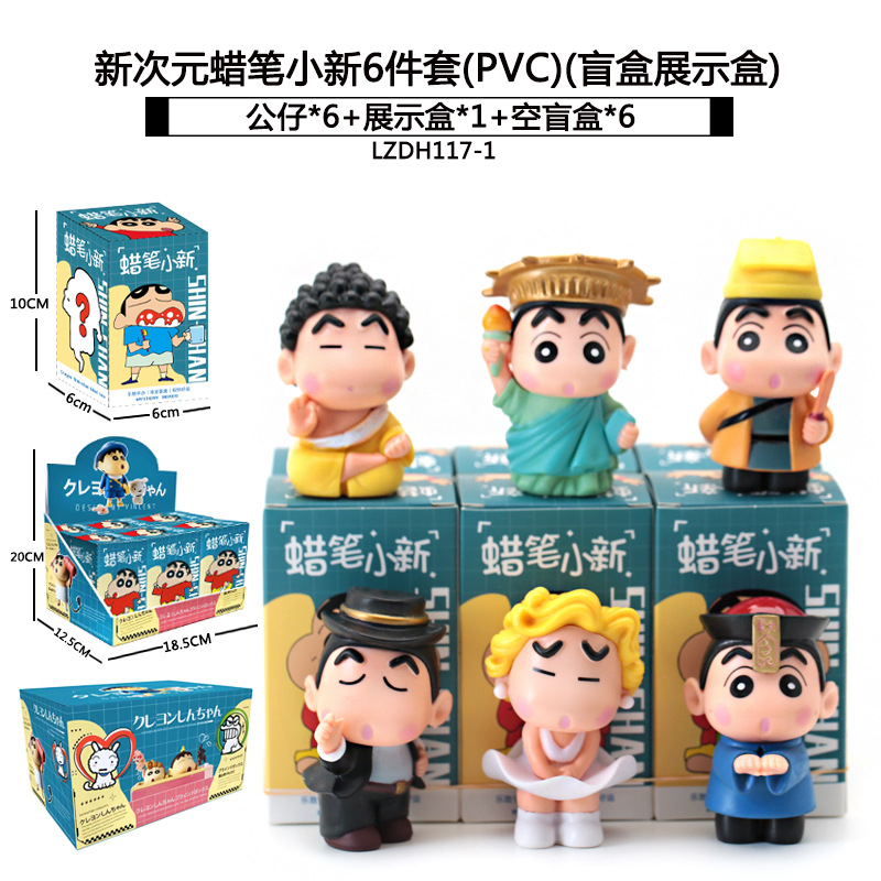 Sanliogou caja ciega Kulomi adivinación Meile Tipacha dibujos animados lindos modelos adornos de moda juegan lotes