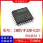 全新c8051f320-gqrc8051f320控制器芯片