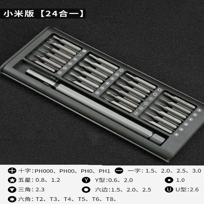 Juego de herramientas de destornillador Reparación de computadoras Máquina de desmontaje y eliminación de polvo de teléfono móvil Multifunción Precision Home Destornillador pequeño profesional