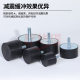Spot rubber shock absorber VE type single head shock absorber screw air conditioning bracket shock pad compressor rubber buffer