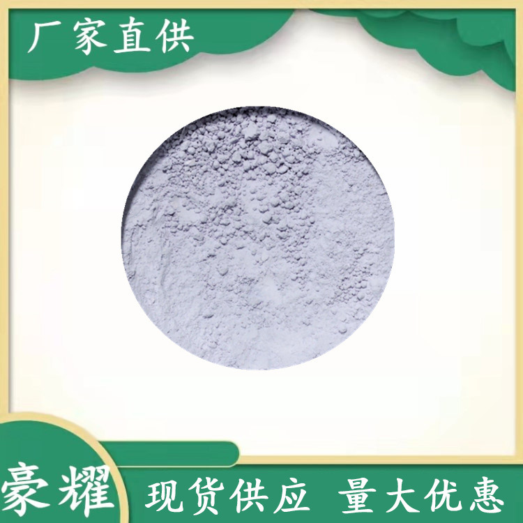 供应 氧化钕 99.995%含量 1公斤起订 氧化钕 量大优惠