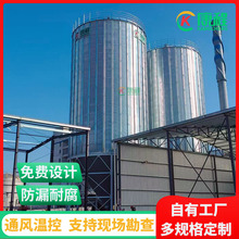 防霉变粮食立筒仓 粮食烘干中心定制热锌500吨钢板仓 热镀锌粮仓