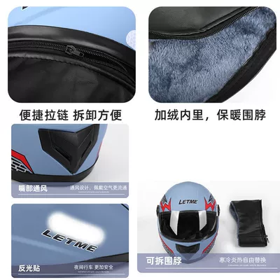 Motosiklet kaskı (dəbilqə) — helmet full helmet winter helmet
