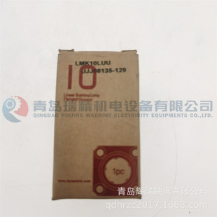 SAMICK ���η��m���Lֱ���S�� LMK10LUU 10x19x55 mm