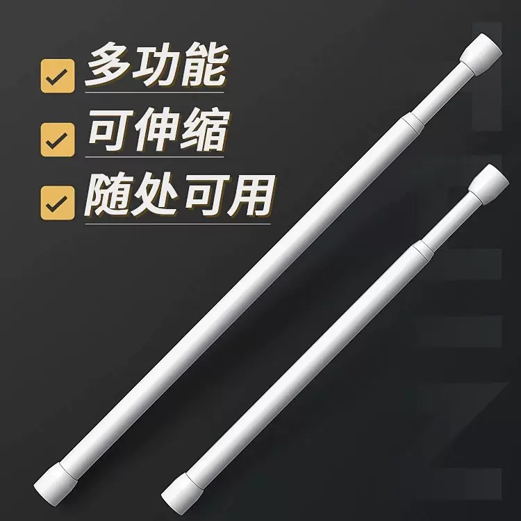 免打孔伸缩杆安装浴帘窗帘杆迷你收缩杆粗杆子晾衣杆飘窗浴室承重