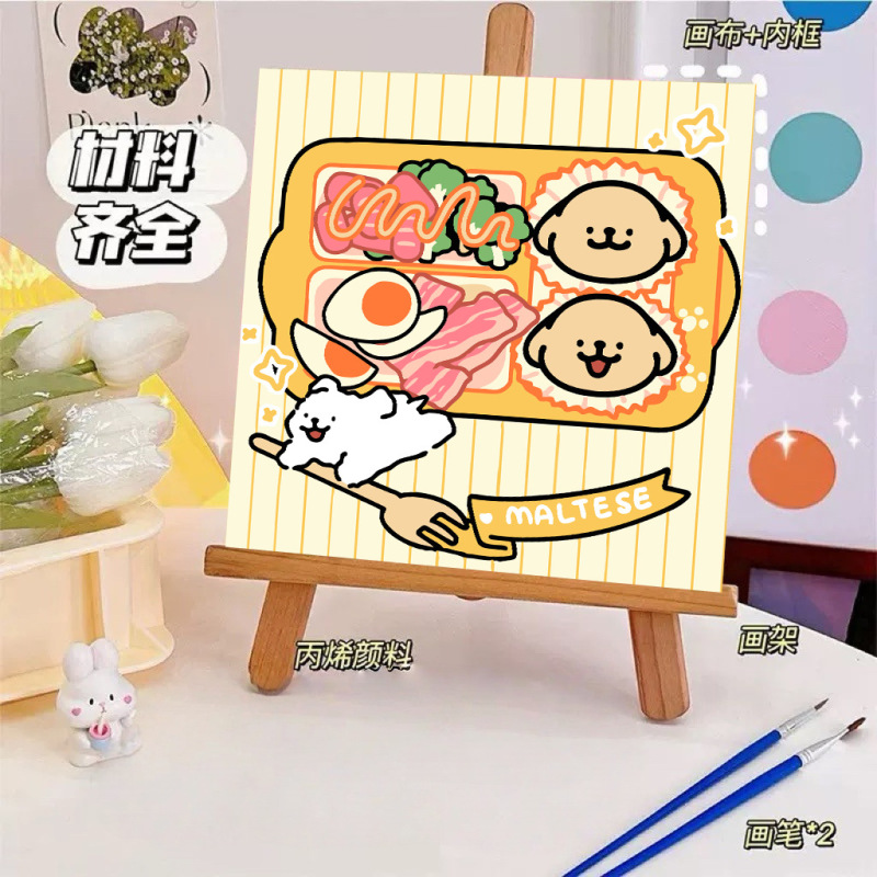 ライン子犬デジタル油絵 diy 手描き落書き漫画かわいい癒しの装飾メーカー卸売|undefined