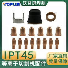 IPT45늘O�������b13PCS�������oñ�u���h֧��56576|56811
