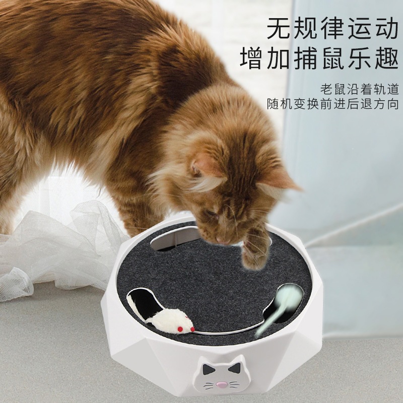 Automatic Whack-A-Mole Cat Toy, Plush Mouse & Rotating Interactive Toy