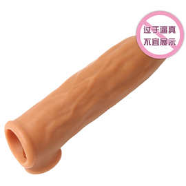 龟头震动阴茎套狼牙男用品增长增粗加长套加粗情趣增大假阳具套tt