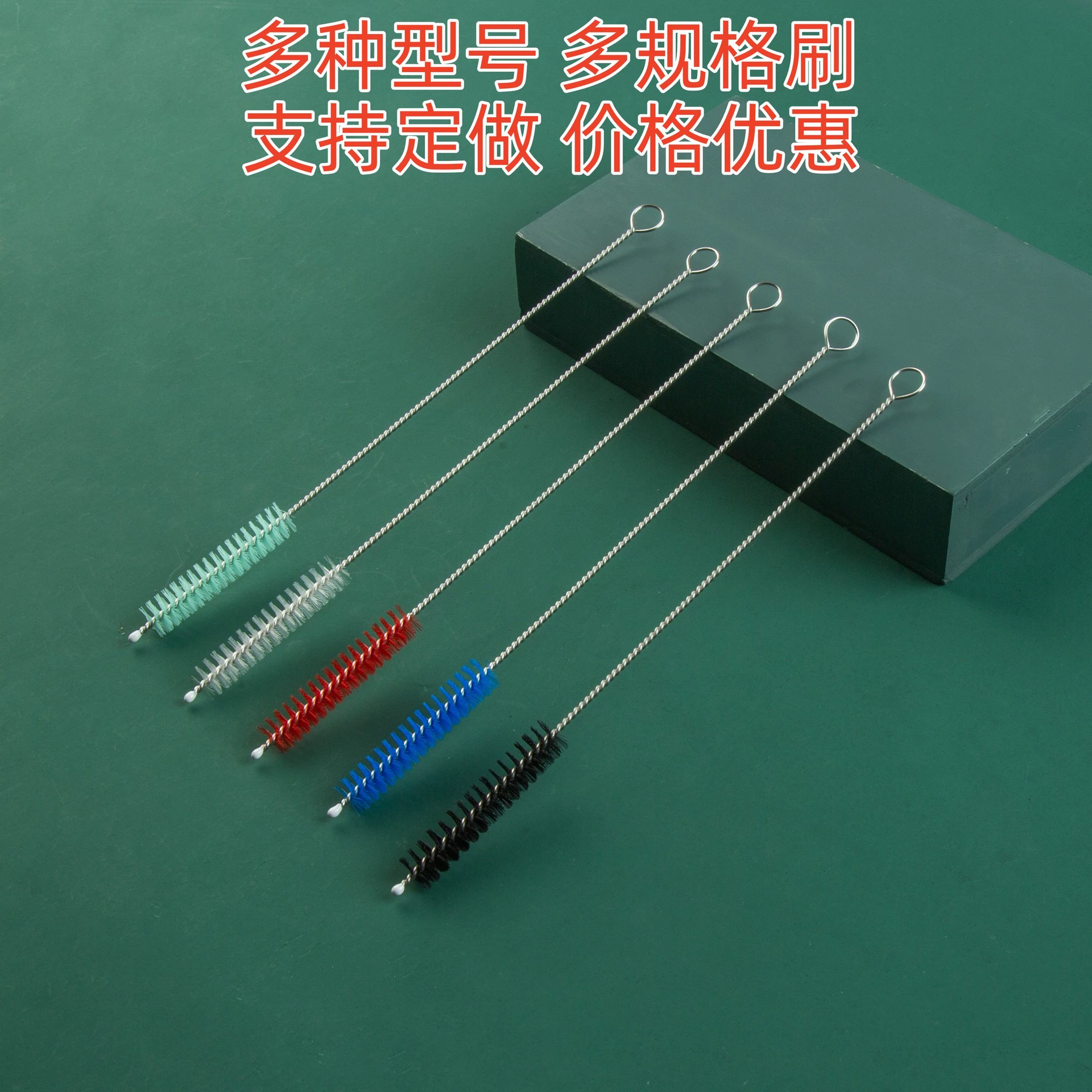 Трансграничный взрыв 304 Нержавеющая сталь нейлон мульти-модель чистки щетки чашки щетки носика щетка маленькая щетка пробирка