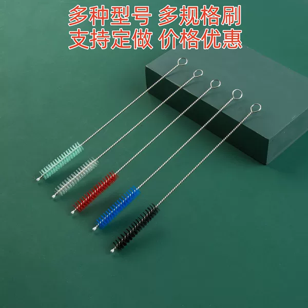 Cross-border explosions 304 stainless steel nylon multi-model cleaning brush cup brush spout brush small brush test tube