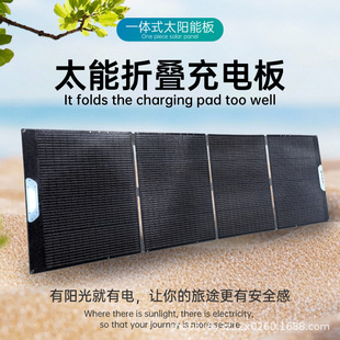 18V Solar Foldableing Bag 500W Portable Travel Outdoor Camping Style Self-Driving Tour Rechargeable Photovoltaic Charging Board