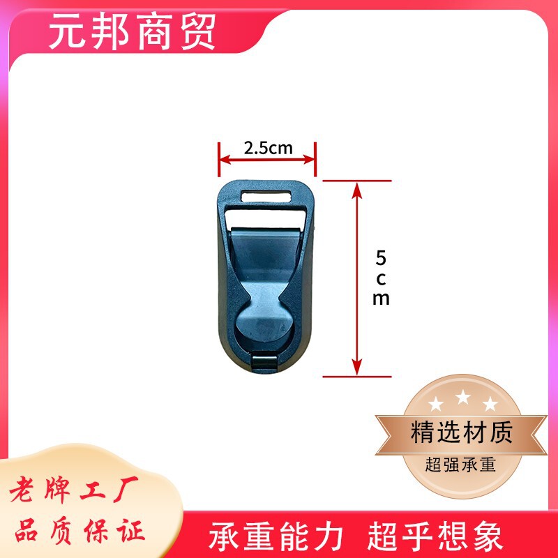 Factory Direct Sales Camera Quick-Release Buckle Strap Buckle Shoulder Strap Buckle Conversion Plastic Buckle Strap for Mirrorless Cameras, International Universal