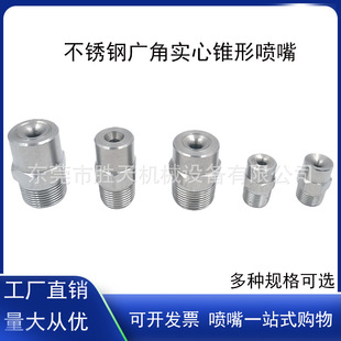 304���P䓏V�ǌ����F�·��� �ߵ͉����I���ܼӝ񽵜س��m�F�����^