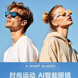 华强北跨境新款M88智能眼镜AI识图同声语言翻译高清防抖拍照眼镜