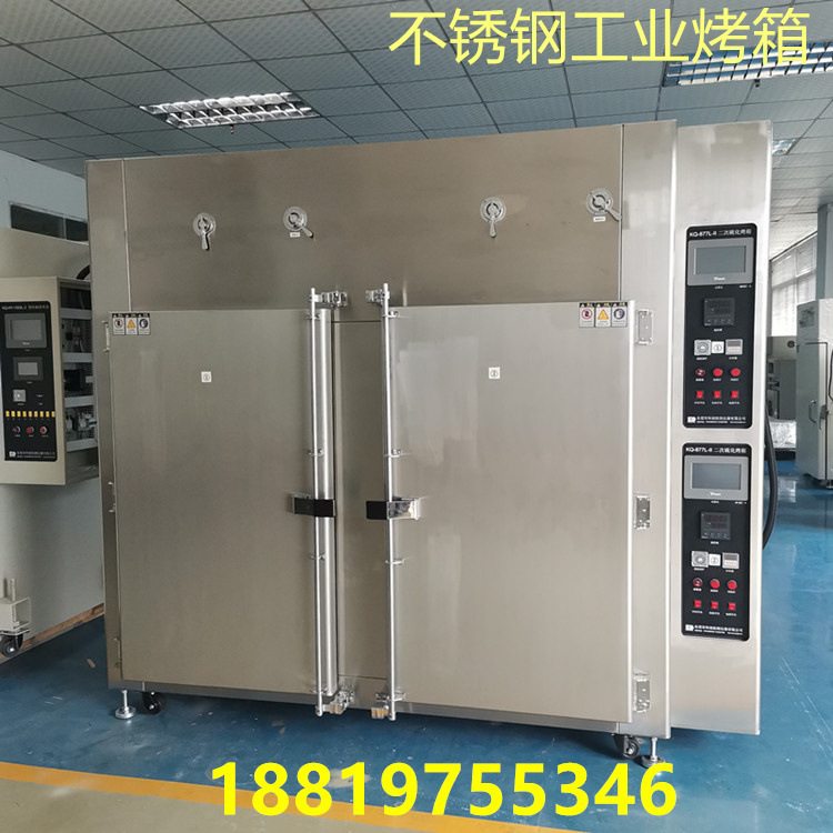 500度高温烤箱 百级无尘烤箱  洁净烘箱 二次硫化烘箱 电机烘烤箱