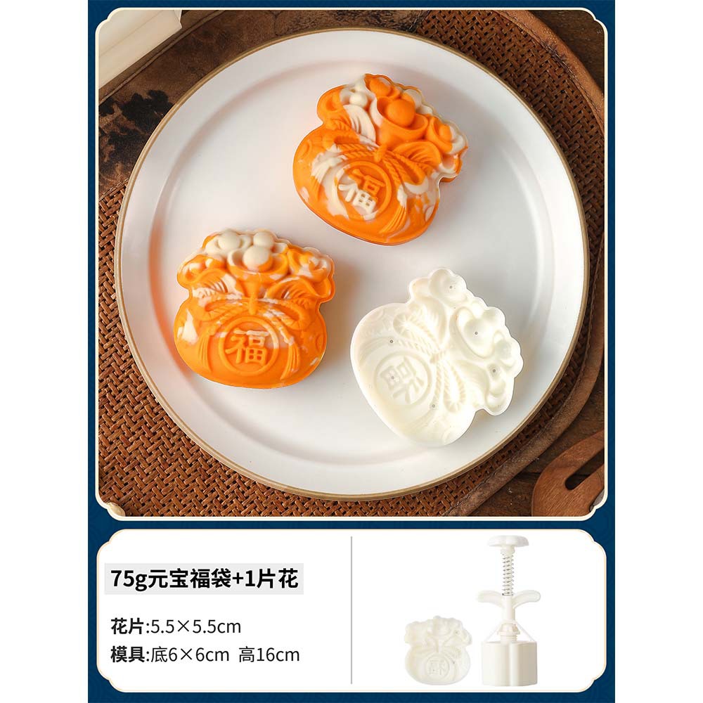 75g [원보 복주머니] 꽃 2개(플라스틱 막대)