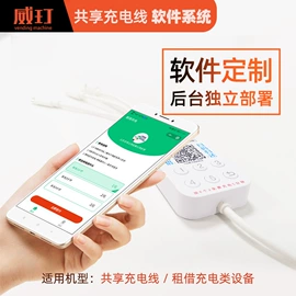 自动售货机;PCB电路板;PCBA方案板