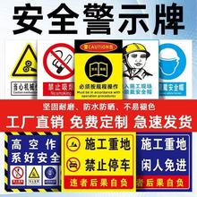 电力标识牌 安全警示牌反光标识标牌工程市政电缆铁塔定制杆号牌