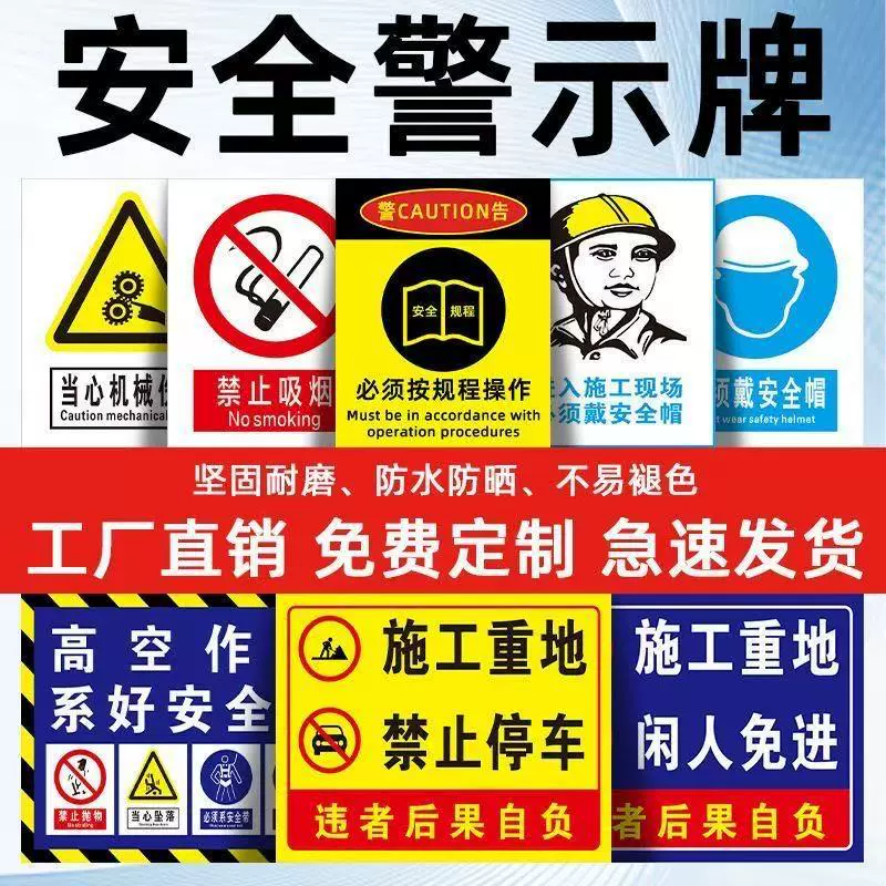 电力标识牌 安全警示牌反光标识标牌工程市政电缆铁塔定制杆号牌