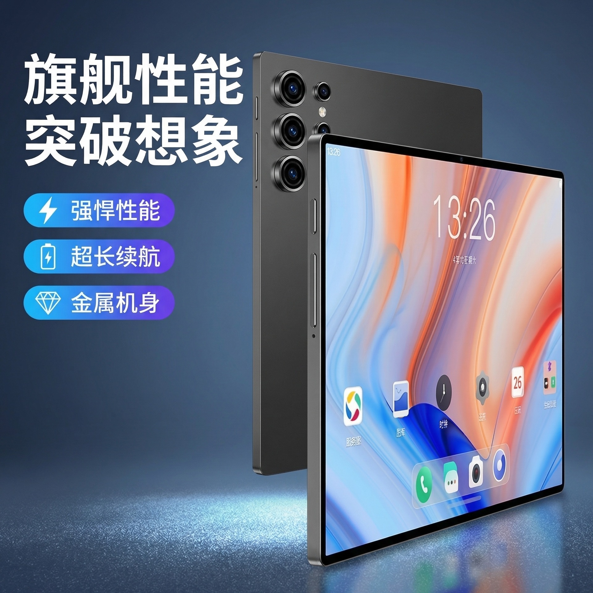 10 düymlük tələbə planşeti 512 GB yaddaşlı Android