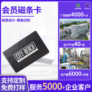 ���Ƹ߼����T�ŗl��VIP���߿��Ϳ���ֵ����ӡˢPVC�����zUV�C��