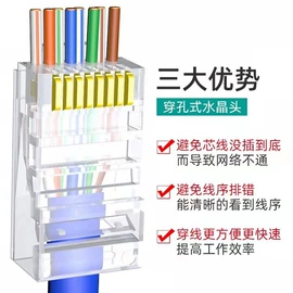 电脑网线;电脑水晶头;测电笔