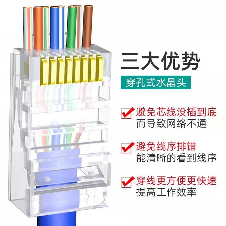 Перфорированная Хрустальная головка CAT6A Crystal Head RJ45 Разъем сетевого кабеля инженерного класса 8P8C позолоченная Хрустальная головка