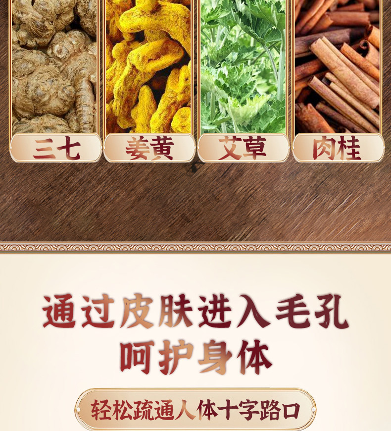 Паста с куркумой Panax notoginseng (7).jpg