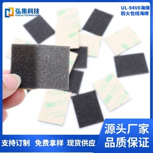 UL94���d�l��܇���������o�u���𺣾d2mm�@��Ӿ���ճUL������